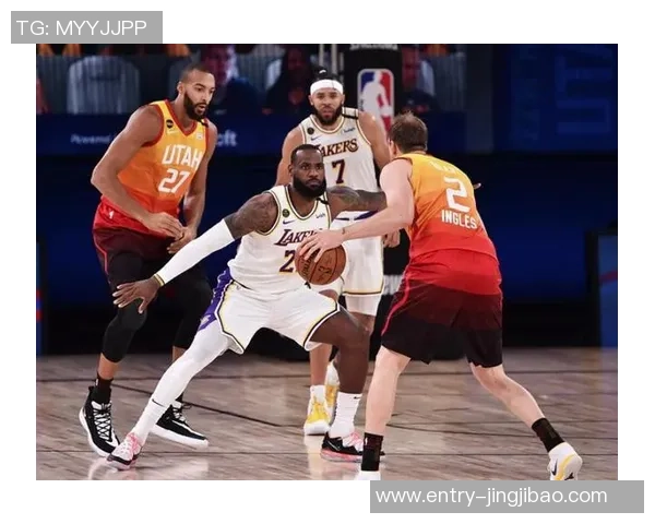 2010年湖人与爵士的激烈对决回顾与分析篮球历史上的经典时刻 2010年湖人与爵士的激烈对决回顾与分析篮球历史上的经典时刻