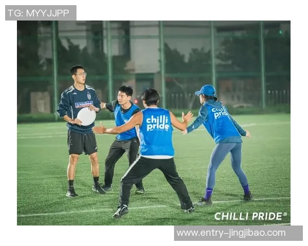 上海飞盘队的灵活性探讨与战术创新分析 上海飞盘队的灵活性探讨与战术创新分析