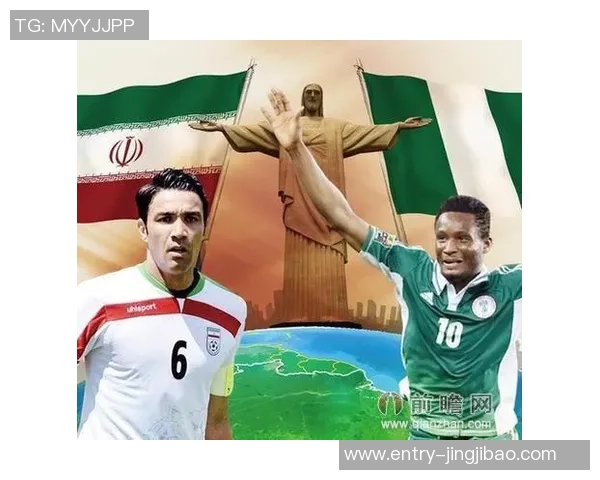 伊朗与尼日利亚足球对决数据分析及比赛亮点回顾 伊朗与尼日利亚足球对决数据分析及比赛亮点回顾