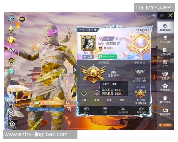 和平精英深度解析：BLG选手个人能力的独特魅力与战术运用