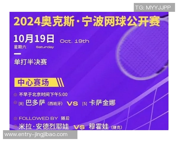 广东与辽宁的精彩对决将于何时上演敬请关注赛事时间安排